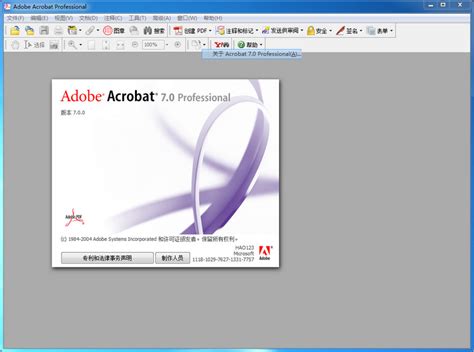 Adobe Acrobat下载安卓版_Adobe Acrobatapp2024官方免费下载_华军软件园
