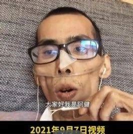 34岁抗癌网红李小妞去世：确诊为肺癌_第一金融网