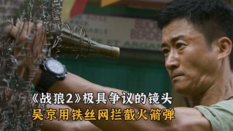 《战狼2》吴京还有多少惊喜 大家都看好你的时候压力更大了 - 娱乐 - 中国产业经济信息网