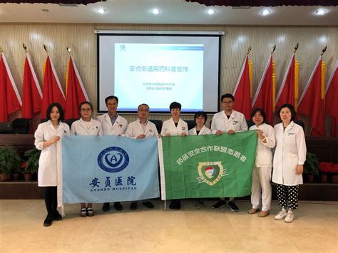 包含北京安贞医院、房山区贩子联系方式「找对人就有号」的词条