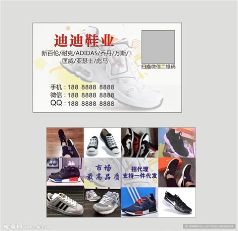 鞋子品牌LOGO-快图网-免费PNG图片免抠PNG高清背景素材库kuaipng.com