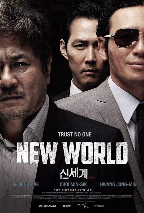 新世界电影深度解析,韩国电影《新世界》讲的是一个什么样的故事？-史册号