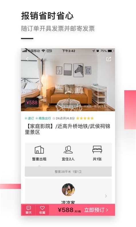 小猪下载2019安卓最新版_手机app官方版免费安装下载_豌豆荚