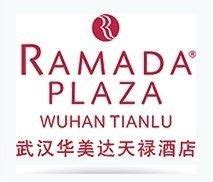 武汉华美达光谷大酒店(Ramada Plaza by Wyndham Optics Valley Wuhan)-欢迎您