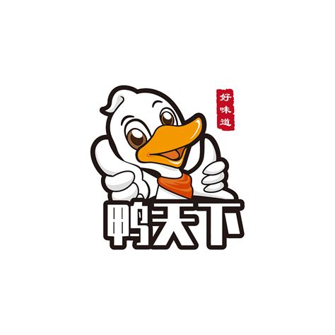 鸭天下-餐饮卤鸭logo_墨吉logo-站酷ZCOOL