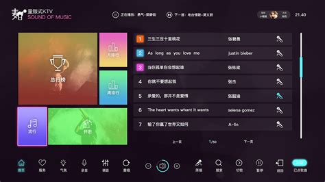 KTV点歌系统 设计稿（音创合作项目）|UI|其他UI |Jie_Cai - 原创作品 - 站酷 (ZCOOL)