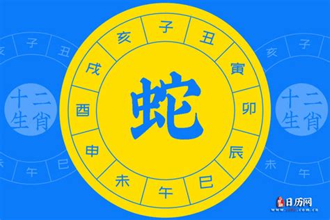 属龙男和属蛇女的婚配情况 _十二生肖：中国传统文化中的宝贵象征