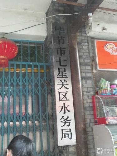 衡阳市库区移民事务中心、区水利局走进高碧村 - 企业时报网
