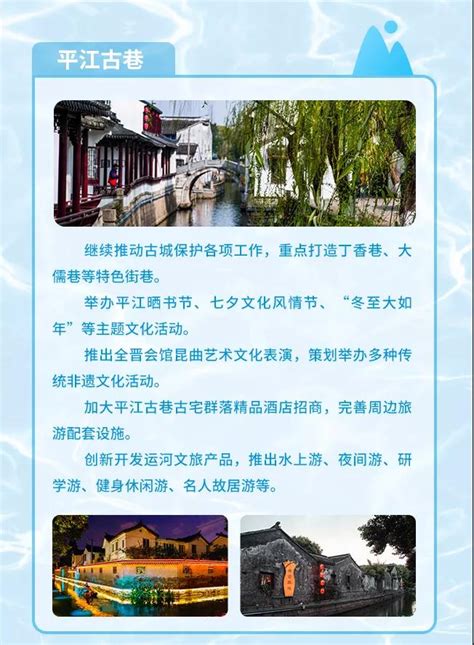 京杭运河苏州段绿色现代航运示范区建设项目正式启动_苏州都市网