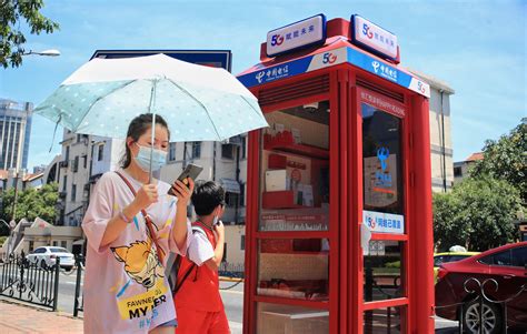 上海电话亭不断升级：可“限时免费打电话”，还有5G、WiFi、充电等功能！ - 周到