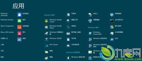 Windows 8 Beta中文版多图曝光-Windows 8 Beta,简体中文,中文版,曝光 ——快科技(驱动之家旗下媒体)--科技改变未来