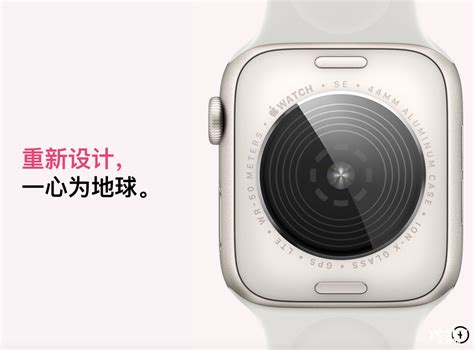 Apple Watch SE2全面升级，加量又降价，S8同款芯片！_天极网