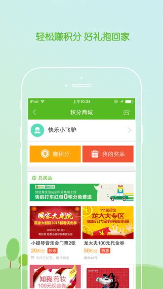赶集网app官方下载-赶集网app最新版下载v10.15.24 安卓版-绿色资源网
