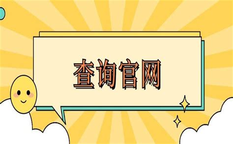 企业诚信信息记录申请指南 - 广东商务诚信公共服务平台