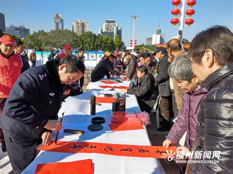 福州警方开展“110宣传日”活动 -福州 - 东南网