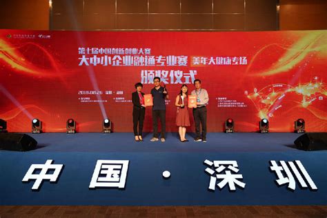 霍德生物荣获第七届中国创新创业大赛大，初创企业组全国总决赛第三名!_生物探索