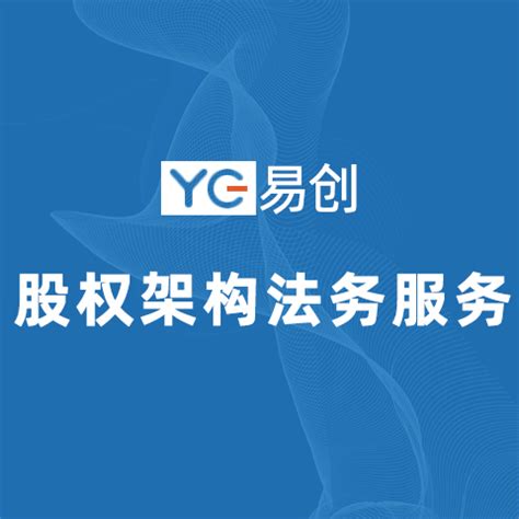 资质荣誉_上海东星科技进出口有限公司_第1页_一比多