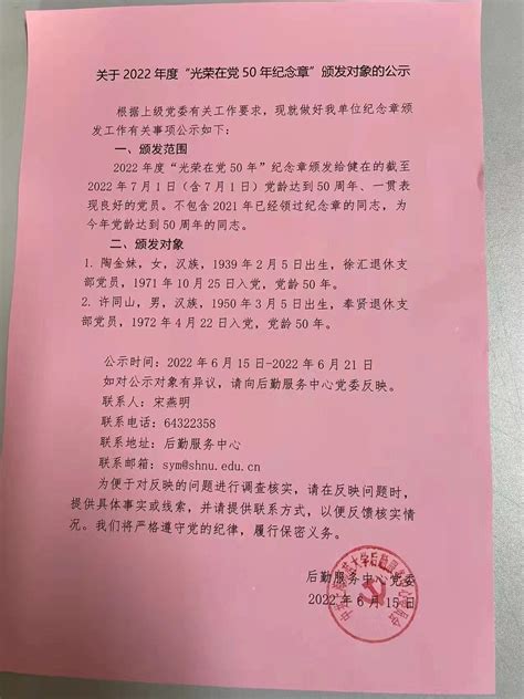 2022江苏镇江市句容市人民医院招聘工作人员拟录用公示（一）