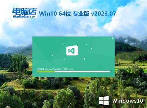 windows10下载_win10系统下载_win10 32位系统下载_win10 64位系统下载_windows10系统之家