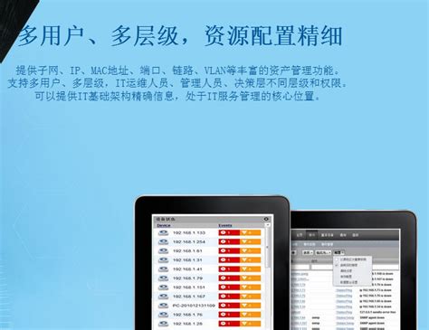 北塔BTNM-网络运维管理软件-北塔运维管理-武汉中讯维通信息技术有限公司