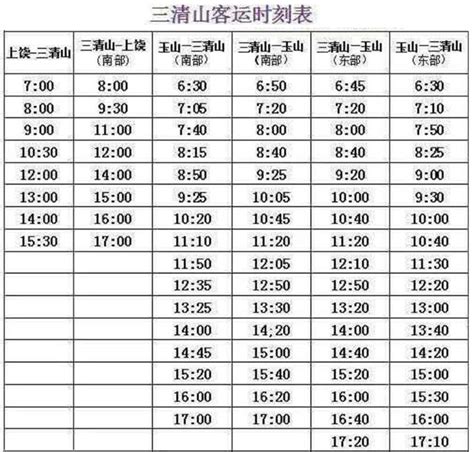 今起，『长治--平顺通天峡』城际旅游公交车票，恢复发售！__凤凰网