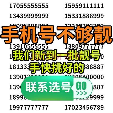 腾讯QQ靓号站最近推荐7位qq号码很多，价格不便宜 - 9876靓号网