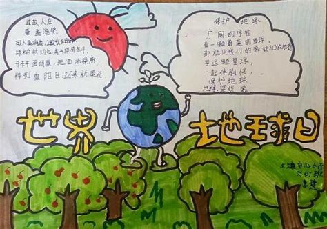 绿色_绿色卡通世界地球日环保手抄报WORD 模板下载_图客巴巴