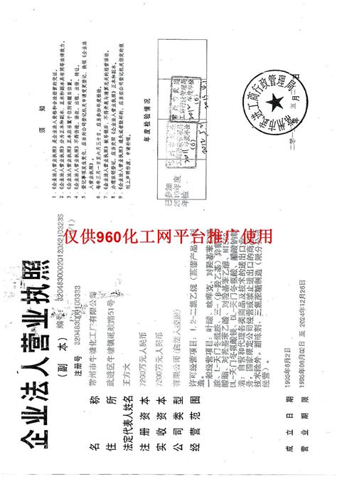 陕西金奇机械电器制造有限公司2020最新招聘信息_电话_地址 - 58企业名录