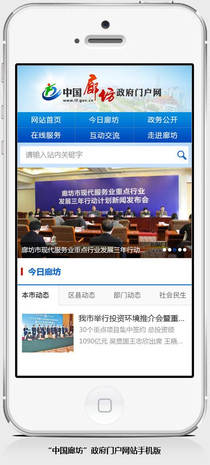 廊坊文安县出名的网站建设2022实时更新(今日/关注)-网站建设900元全包