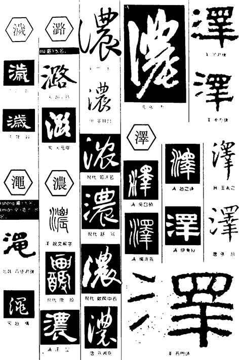 瀹濊礉鎴戞兂浣犱簡的字体设计,字体logo，美术字搜索,字体设计,字体下载,标志设计欣赏,logo欣赏