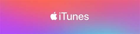 iTunes官方下载-iTunes64位官方下载64位中文版-PC下载网