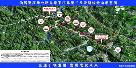 庆元入选国家地理标志产品保护示范区筹建名单-庆元网