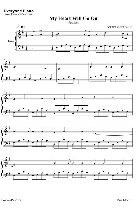 我心永恒钢琴谱-CelineDion席琳·迪翁-泰坦尼克号主题曲-看乐谱网