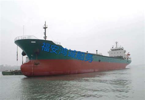 出售5000吨干货船
