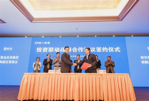 推动创业创新发展，南京麒麟科技城举行项目融资对接会-阿里云开发者社区