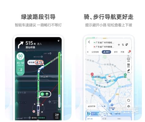 中国地图软件下载 中国地图app哪个好用_豌豆荚