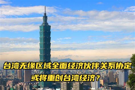 请问台湾省有多少个县市，人口分别是多少？-台湾有几个县市，土地多大，有多少人口？_补肾参考网