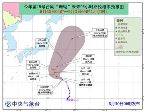 强雷雨+大风！台风“海高斯”指向广东，广州台风白色预警信号生效__财经头条