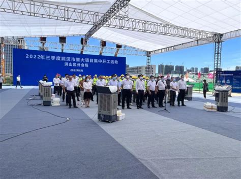 东湖高新集团召开2022年度高级管理人员述职大会-武汉东湖高新集团股份有限公司官网
