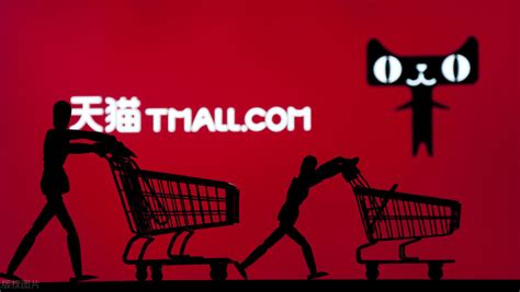天猫淘宝网上购物品牌店铺推广宣传展示图片_其它_编号3646181_红动中国