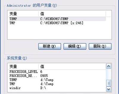 Temp文件夹是什么？Windows下Temp文件夹可以删除吗？ - 系统之家