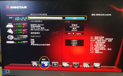 映泰主板 AMD平台平台如何开启TPM2.0_大番薯