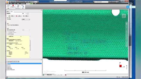 FLOW3D V9.3压铸铸造模流分析视频教程FLOW3D分析软件自学教程_虎窝淘