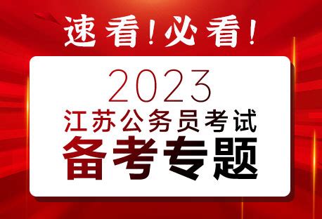 【江苏卷】江苏省南通市2024届高三上学期期中考试考前模拟卷-名校教研平台