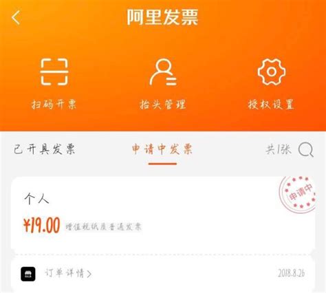 深圳区块链电子发票能力再更新：微信支付商家简单配置即可使用_深圳新闻网