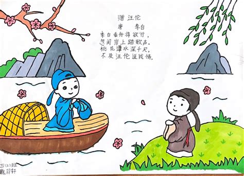 作家刘继兴妙笔还原杜牧在山西杏花村写《清明》诗之过程