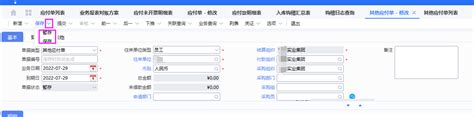 CAD快速入门教程第七课：打开、新建和保存文件-齐生设计职业学校