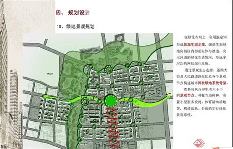 广州“城中村”改造三年计划，你家有没有入围呢？ - 知乎