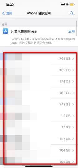 iphone苹果怎么清理iCloud储存空间_360新知