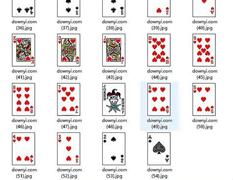 扑克牌54张单张图片大全软件截图预览_当易网